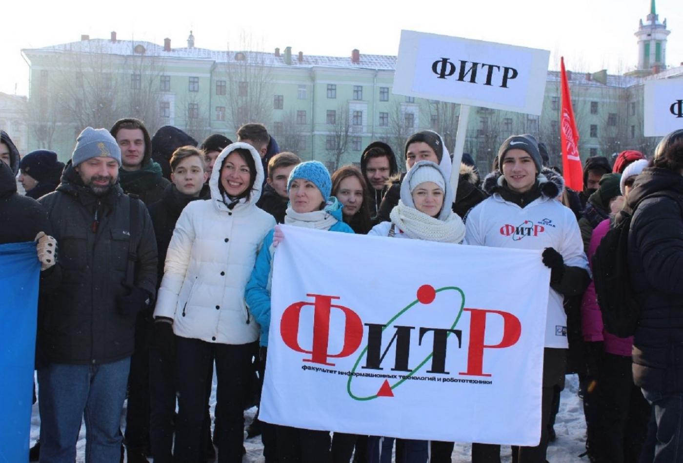 ФИТР на традиционном "Дне здоровья"